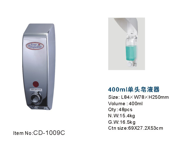 双头手动皂液器(白色) CD-2009A 酒店客房卫浴配套